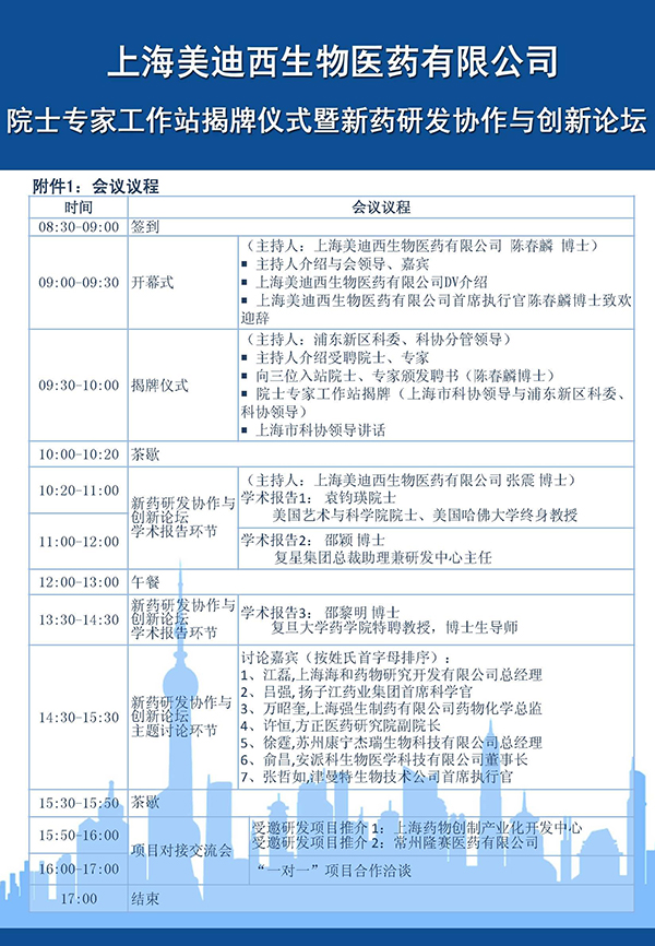 首页-人生就是博中国官方网站