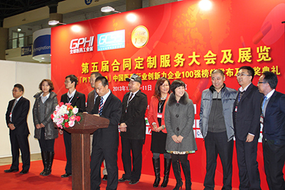 首页-人生就是博中国官方网站