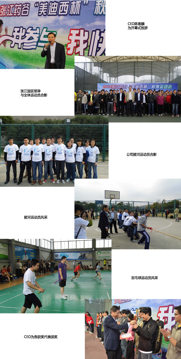 首页-人生就是博中国官方网站