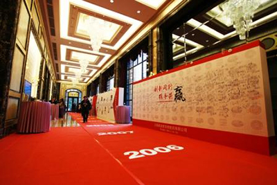 首页-人生就是博中国官方网站