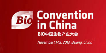 人生就是博官方网站将在北京加入BIO中国生物工业大会