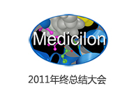 人生就是博官方网站年终总结大会乐成召开