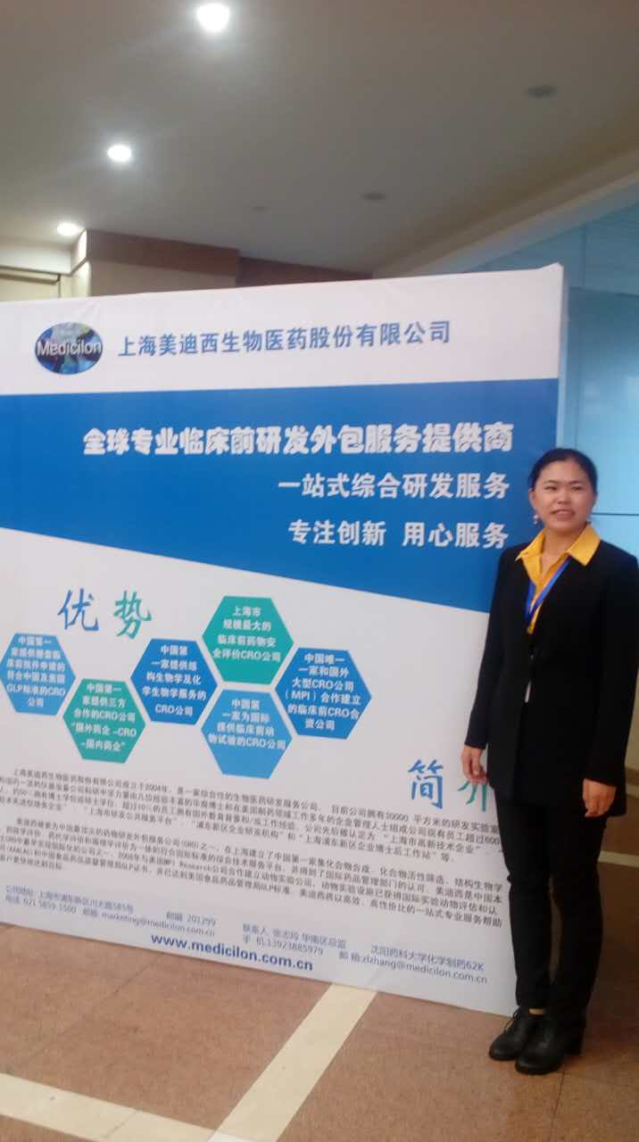 首页-人生就是博中国官方网站