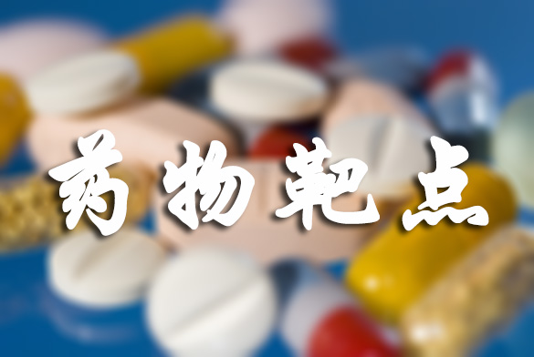 NatureCommunications：：研究识别Rett综合征新药物靶点