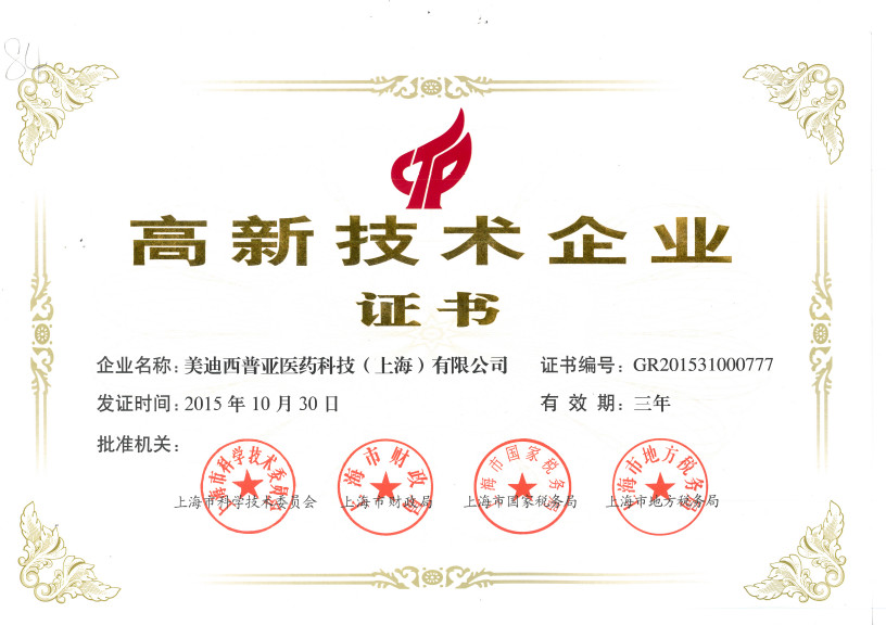 热烈祝：刈庸酒昭腔竦酶咝率忠掌笠等隙