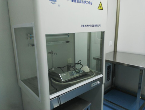 人生就是博官方网站制剂中心微生物实验室完工