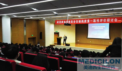 图1：：陈春麟博士演讲