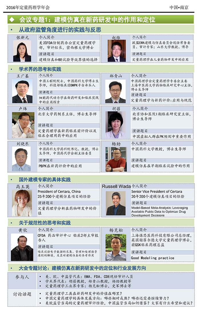 首页-人生就是博中国官方网站