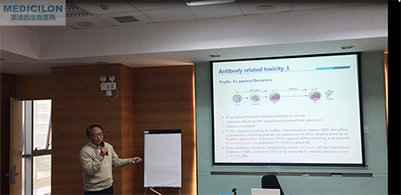 人生就是博官方网站临床前副总裁顾性初博士作《ADC的毒性作用和清静评价》主题演讲