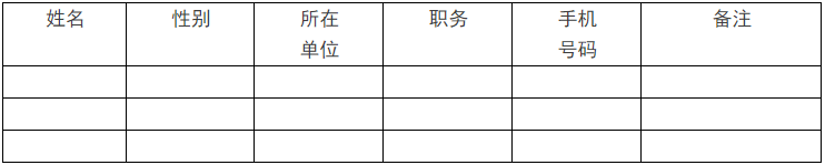 首页-人生就是博中国官方网站