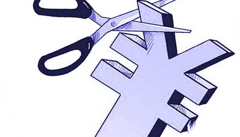 药企大减税！！总理报告宣布新政策！！