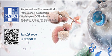 人生就是博官方网站邀您“SAPA-DC2017年度科学钻研会”加入交流