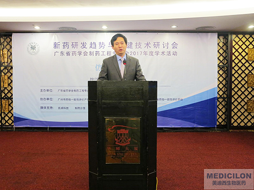 李国栋博士：：：人生就是博官方网站CMC副总裁