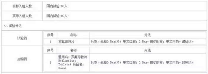 首页-人生就是博中国官方网站