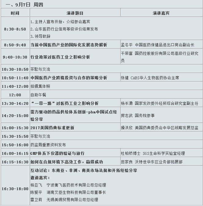 首页-人生就是博中国官方网站