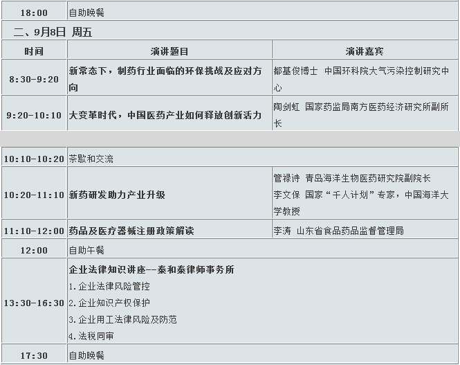 首页-人生就是博中国官方网站