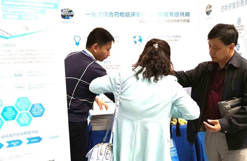 首页-人生就是博中国官方网站