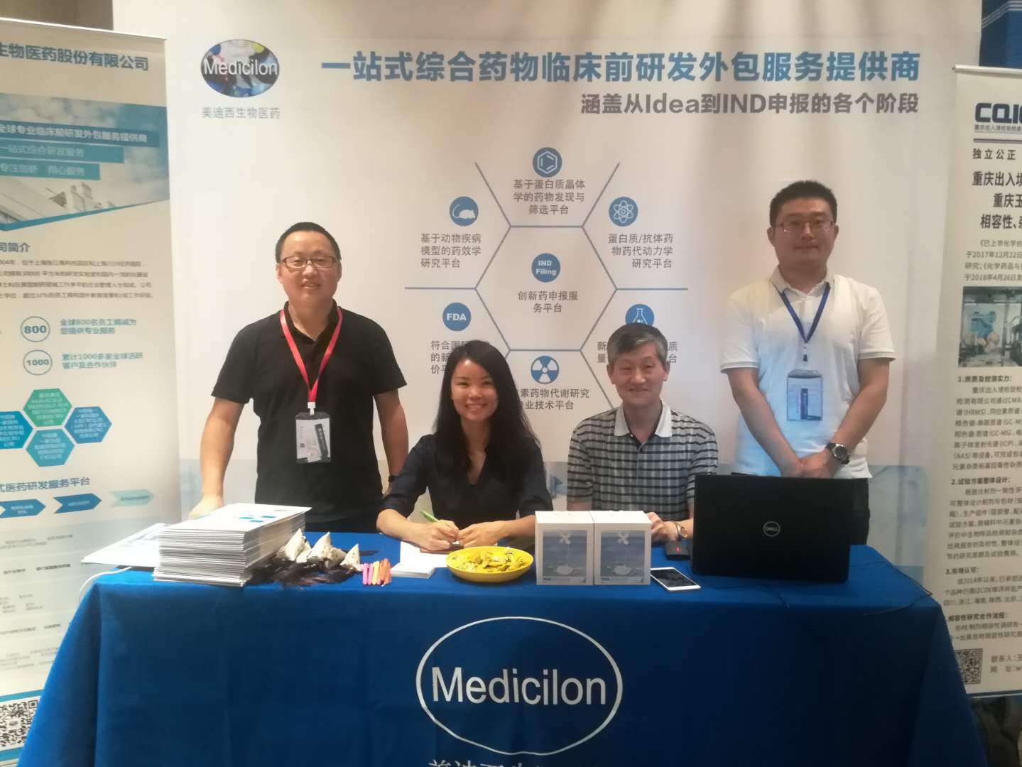 首页-人生就是博中国官方网站