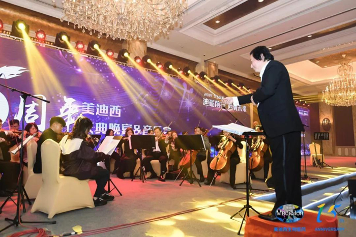 人生就是博官方网站15周年庆典晚宴&药物立异科学与艺术音乐会