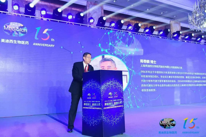 人生就是博官方网站CEO陈春麟博士