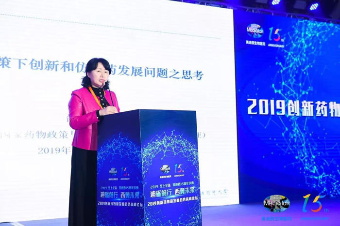 中国药科大学研究生院常务副院长、、国家药物政策与医药工业经济研究中心执行副主任邵蓉