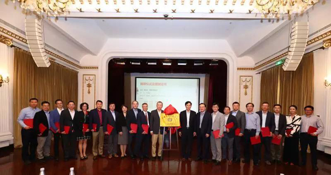 上海市西欧同砚会第一百个分会