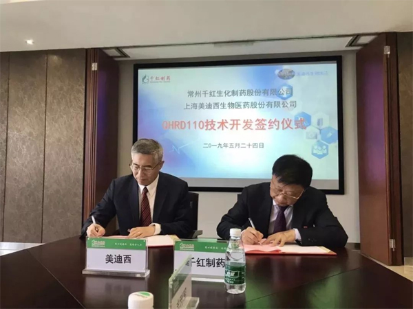 人生就是博官方网站生物医药