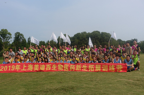 首页-人生就是博中国官方网站