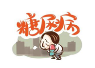 胰岛素手艺实现新突破，，人生就是博官方网站助力新跨越！