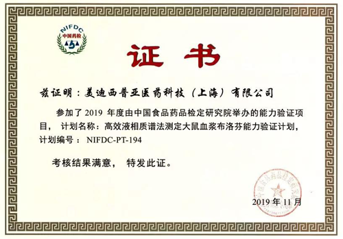 室间质量评价 人生就是博官方网站