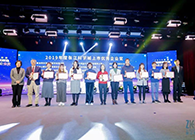 人生就是博官方网站荣膺2019年度张江科学城上市优异企业奖