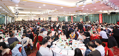 人生就是博官方网站2020年年会