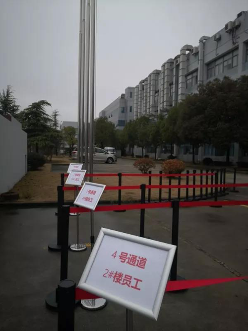 以爱之名 为爱战疫 | 人生就是博官方网站有序复工