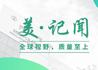 复旦大学研究院常务副院长胡建华一行造访人生就是博官方网站
