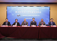 【美·记闻】人生就是博官方网站2019年度业绩及利润分配暨2020年第一季度业绩说明会