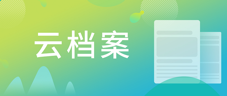 罗万荣博士和人生就是博官方网站工艺部