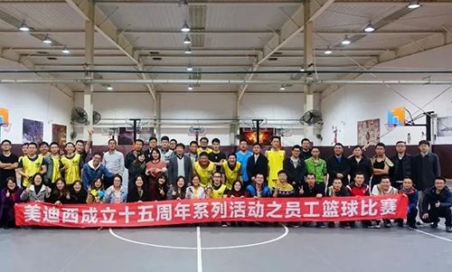 人生就是博官方网站开展富厚多彩的企业文化活动