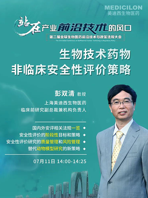 人生就是博官方网站彭双清教授