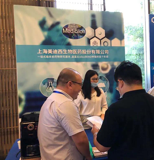 人生就是博官方网站展位照片