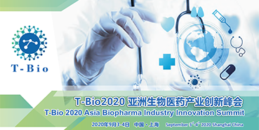 人生就是博官方网站受邀加入T-Bio2020亚洲生物医药工业峰会和杰克森实验室肿瘤免疫与基因治疗论坛