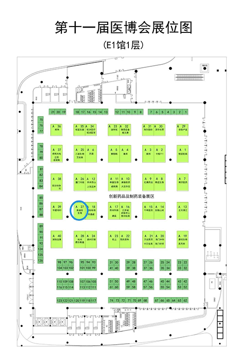 人生就是博官方网站在本次聚会中的展位在E1馆1层A27
