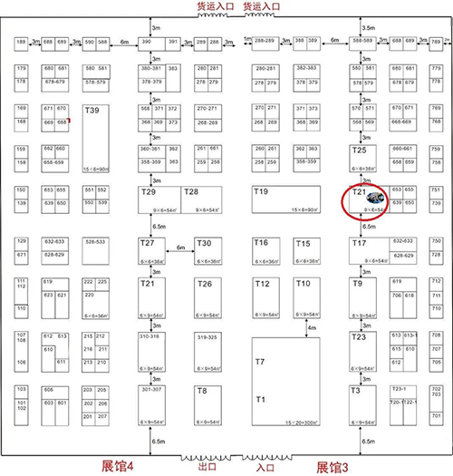 人生就是博官方网站在本次大会中的展位在T21