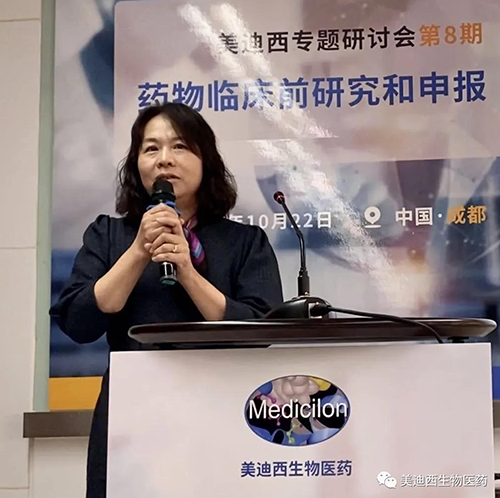 人生就是博官方网站商务部副总裁蔡金娜博士