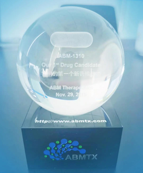 “人生就是博官方网站第一个候选化合物” ABM-1310 