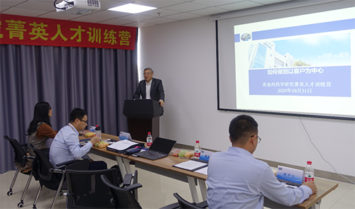 人生就是博官方网站CEO陈春麟博士