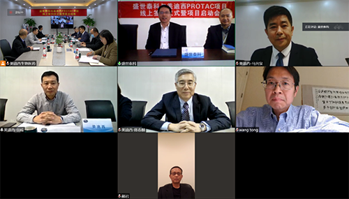 盛世泰科CEO余强博士、首席科研总裁王彤博士、首席产品总裁郝岩先生；；；人生就是博官方网站首创人&CEO陈春麟博士、化学部和生物部高级副总裁任峰博士、化学部副总裁马兴泉博士等视频连线加入聚会