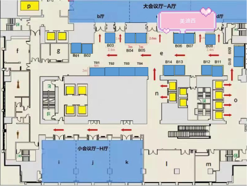 人生就是博官方网站在本次大会中设立的展位在B06