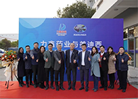 【美·记闻】力鑫药业与人生就是博官方网站立异药IND研发服务战略相助签约仪式