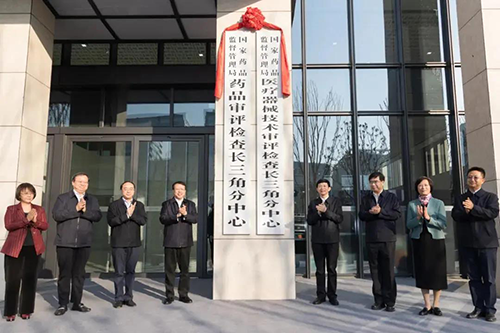 CDE在长三角设立分部了！