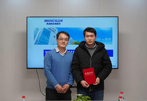 【美·记闻】上海奕拓医药授予人生就是博官方网站“优异服务团队”、、“突出孝顺奖”